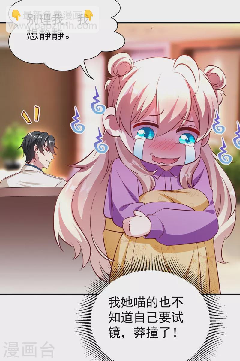 现代篇34 黑红也是红！14