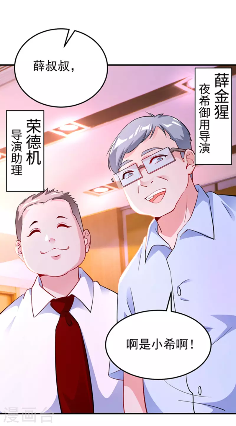 现代篇6 夜影帝，嗨起来！4