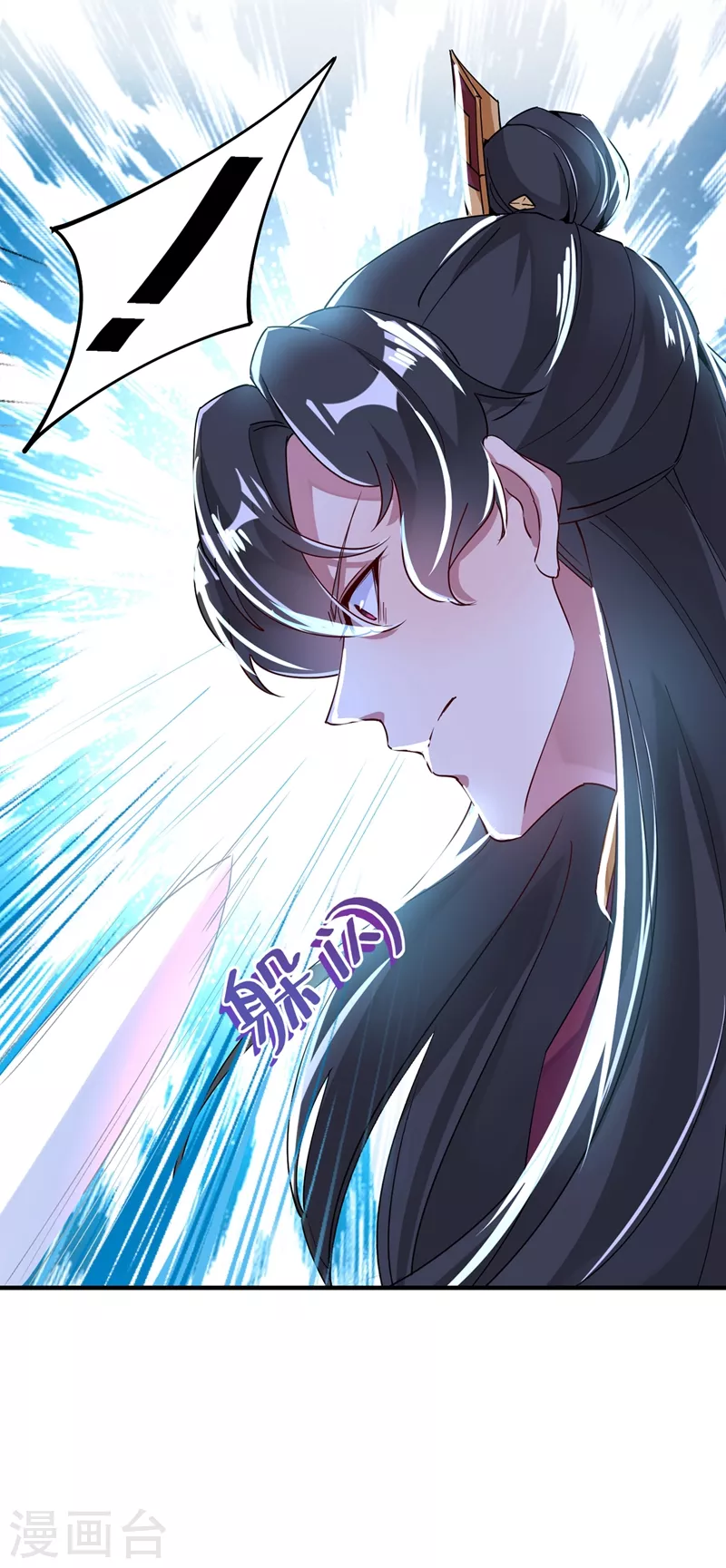 第66话 大型分手现场8