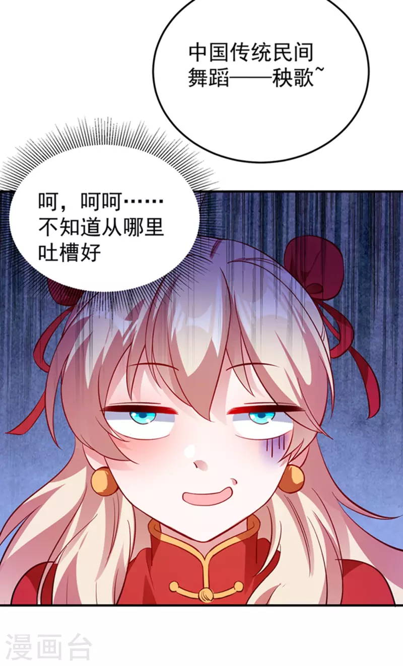 现代篇6 夜影帝，嗨起来！16