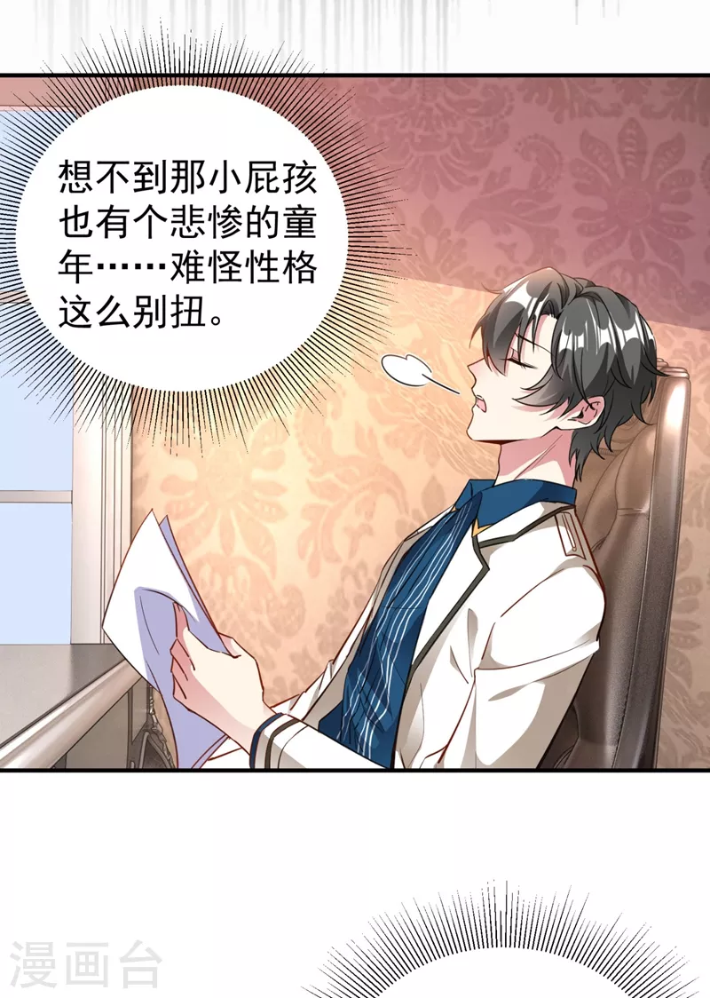 番外4 当爹那点事儿31