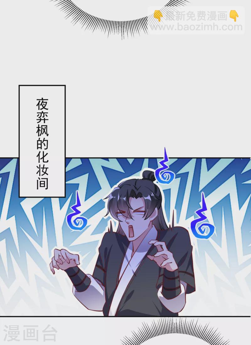 现代篇21 那我们练练吻戏？25