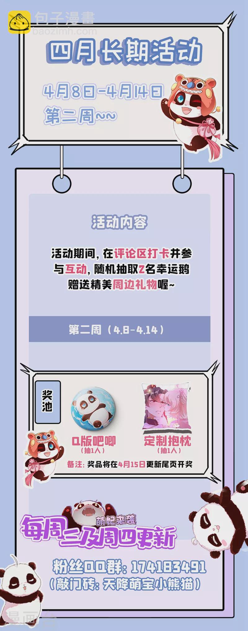 现代篇61 她就是馋你的身子33