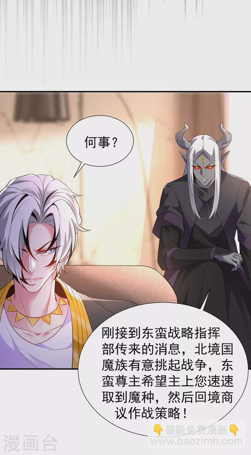 现代篇75 让我来助你一臂之力10