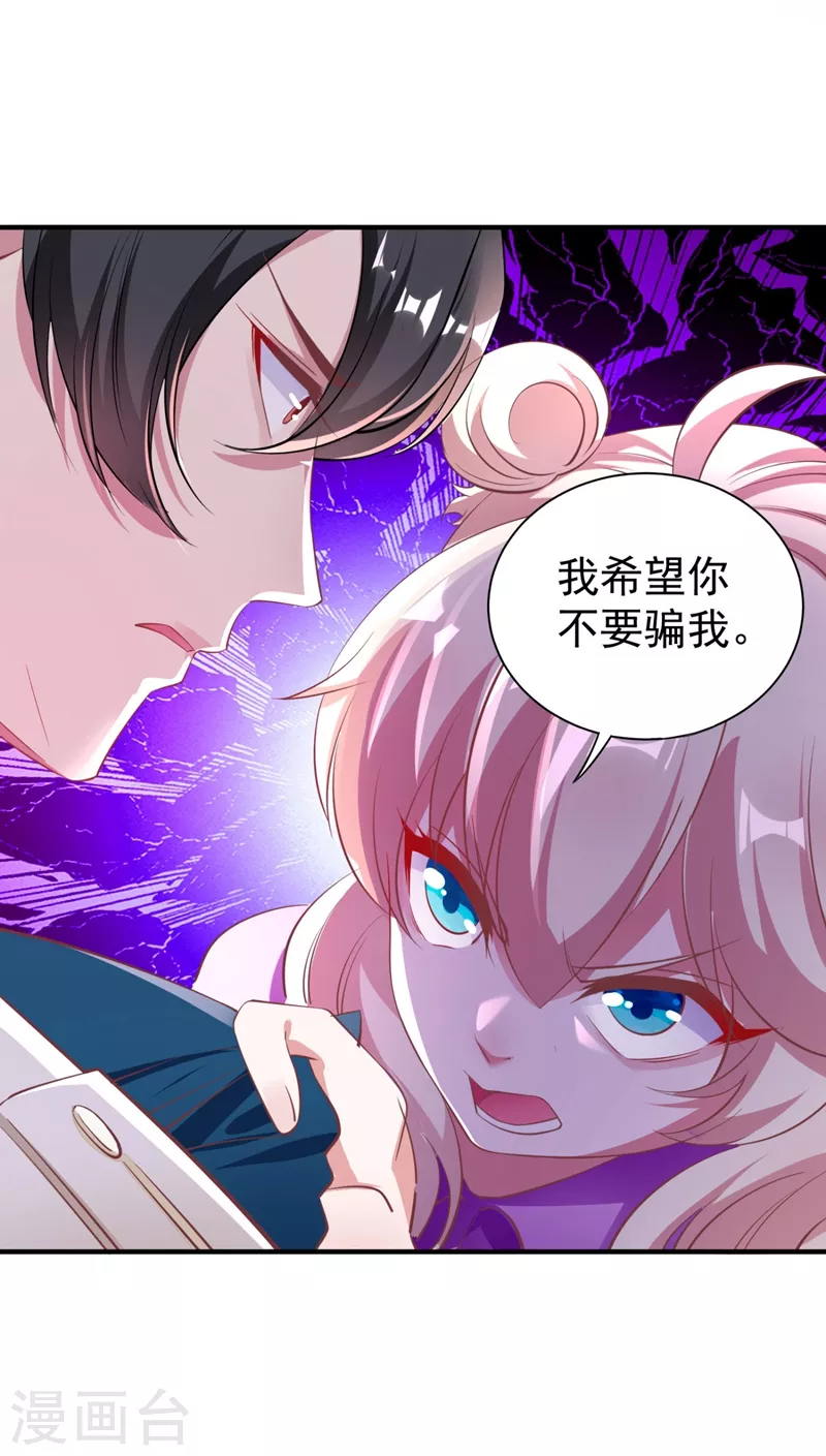 现代篇34 黑红也是红！22