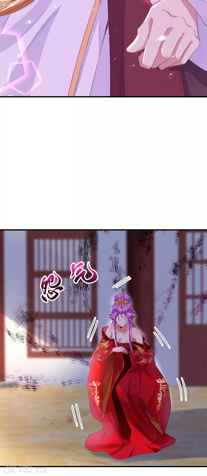 第51话 她会喜欢本王的！30