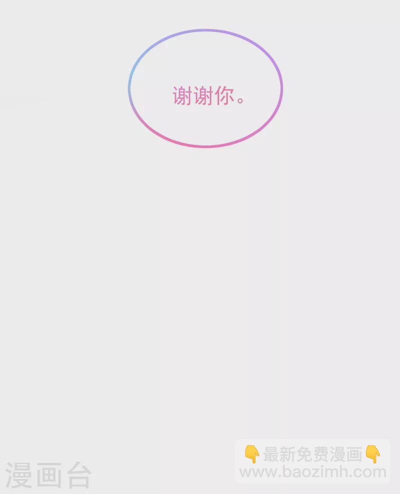 现代篇74 你为何如此激动？31
