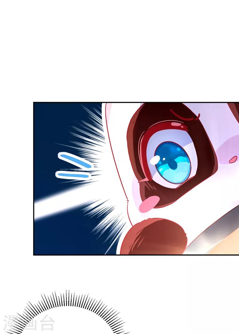 第43话 喜欢看，就近点看！22