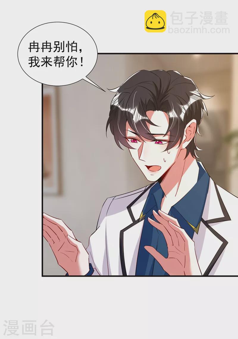 现代篇80 十分钟会不会太快？16