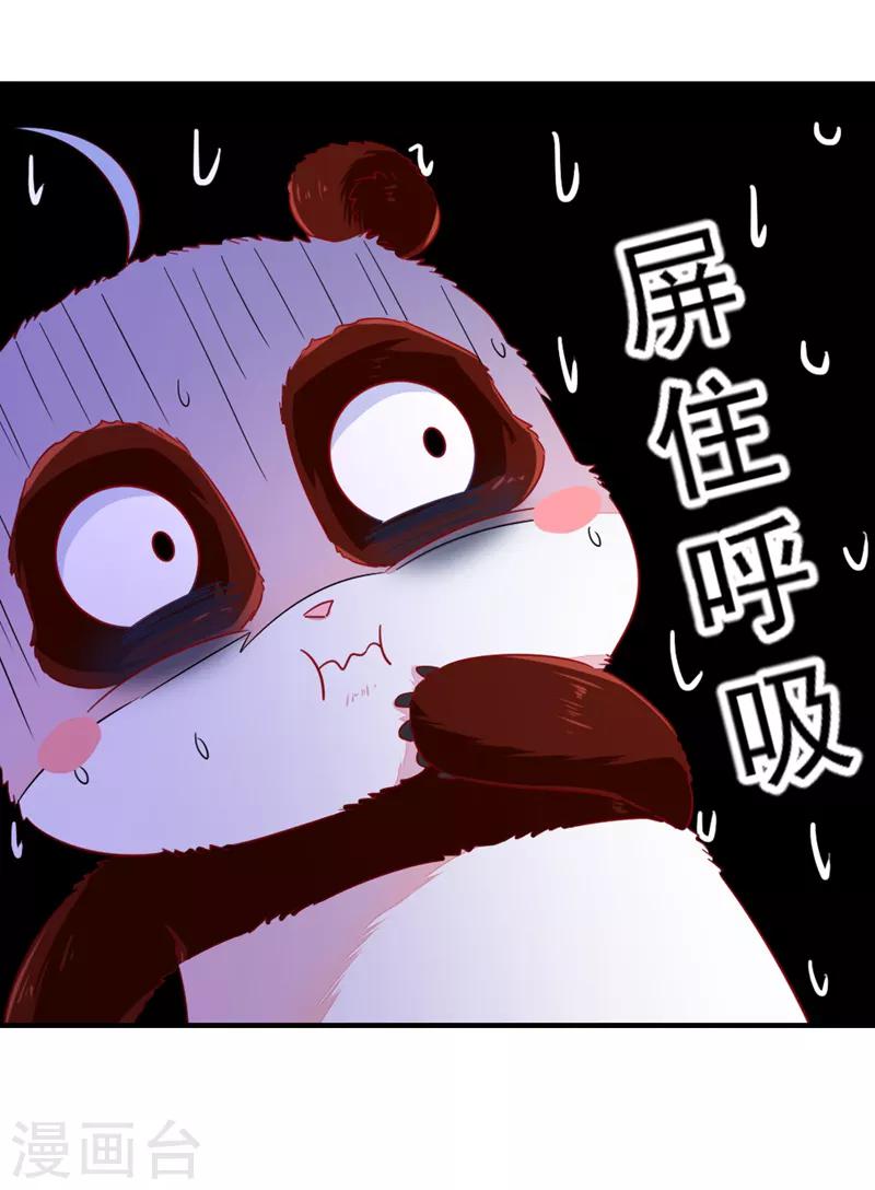第20话 口嫌体正的王爷11