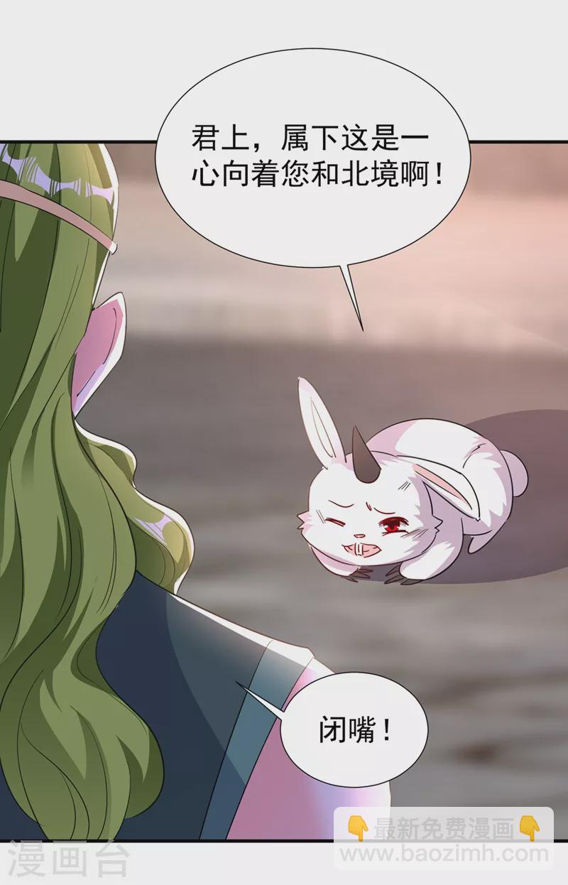 现代篇119 只想护你周全26