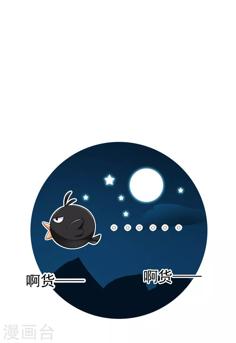 第18话 夺吻盗贼24