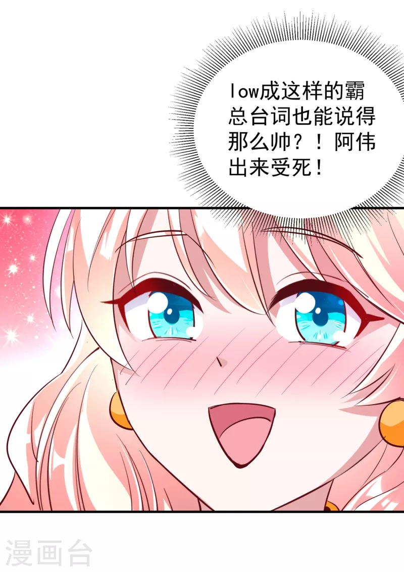 现代篇7 进入状态，看我的！3