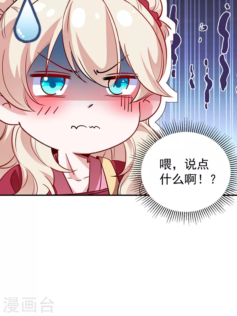 现代篇35 她竟敢对本王……！5