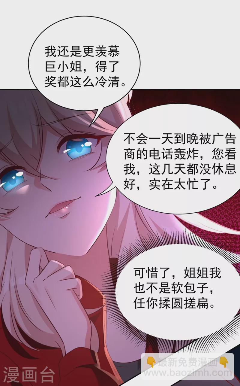 现代篇36 我这就，通过啦？2