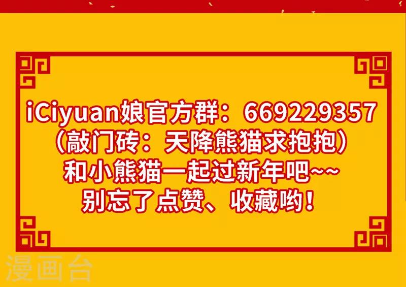 第22话 它有名字42