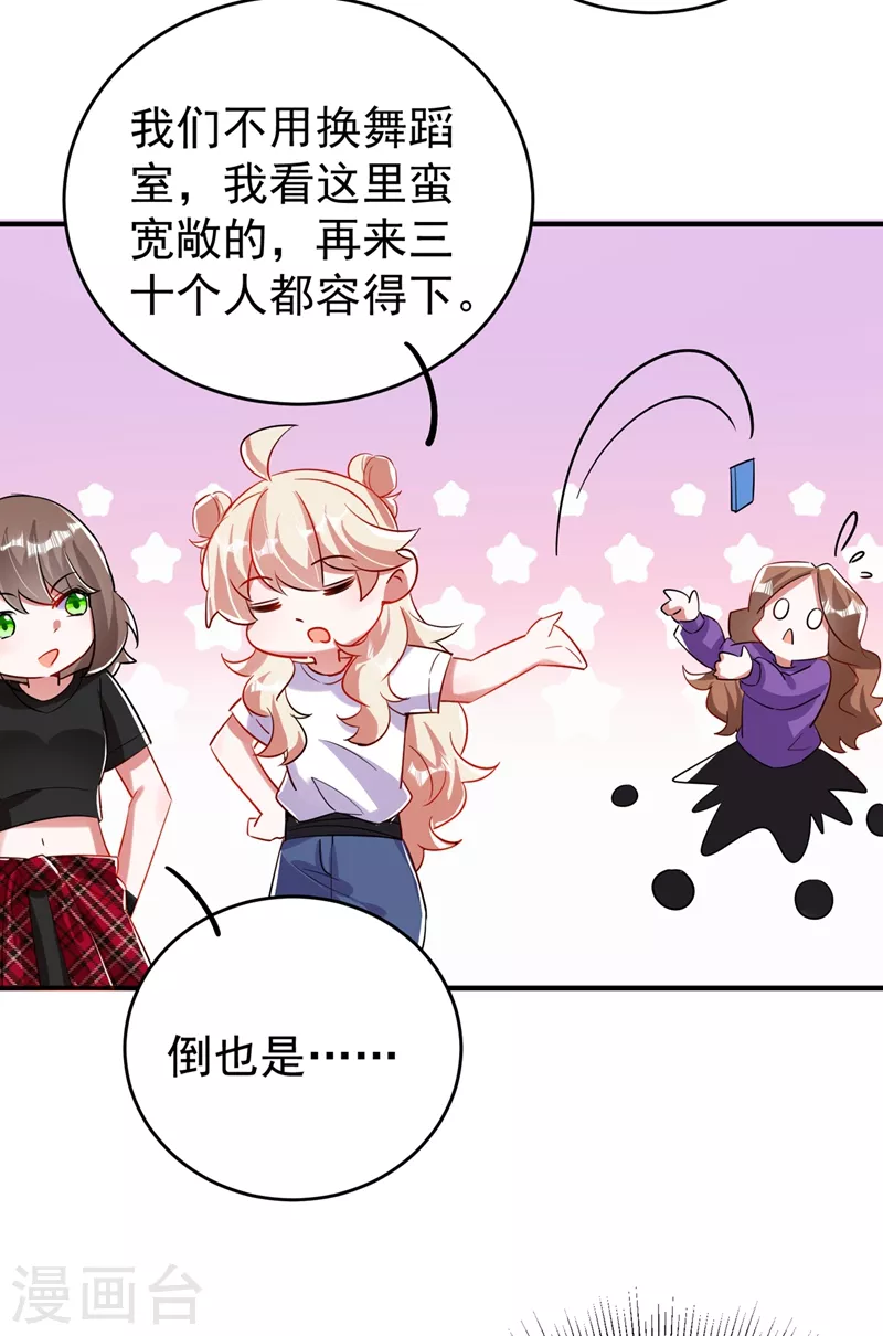 现代篇64 你怎么会在这里？！20