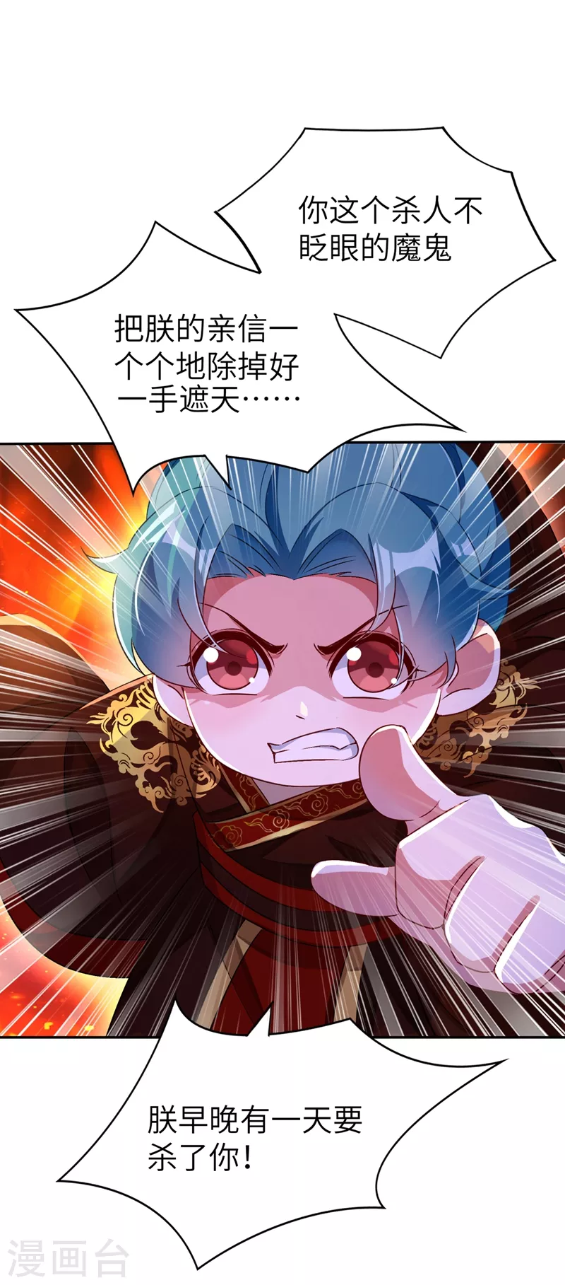 第61话 还有更重要的事9