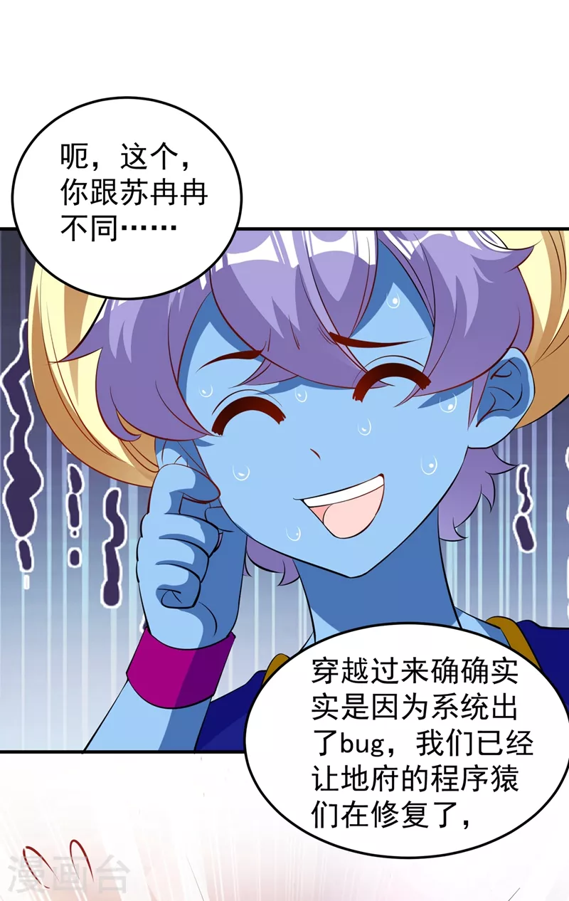 番外2 吃鸡那点事儿3
