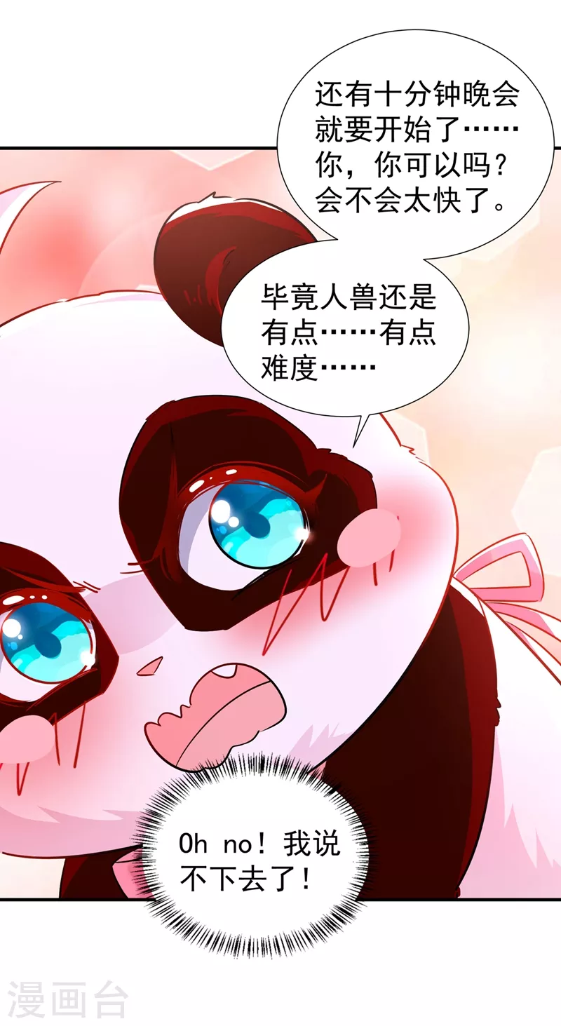 现代篇80 十分钟会不会太快？19