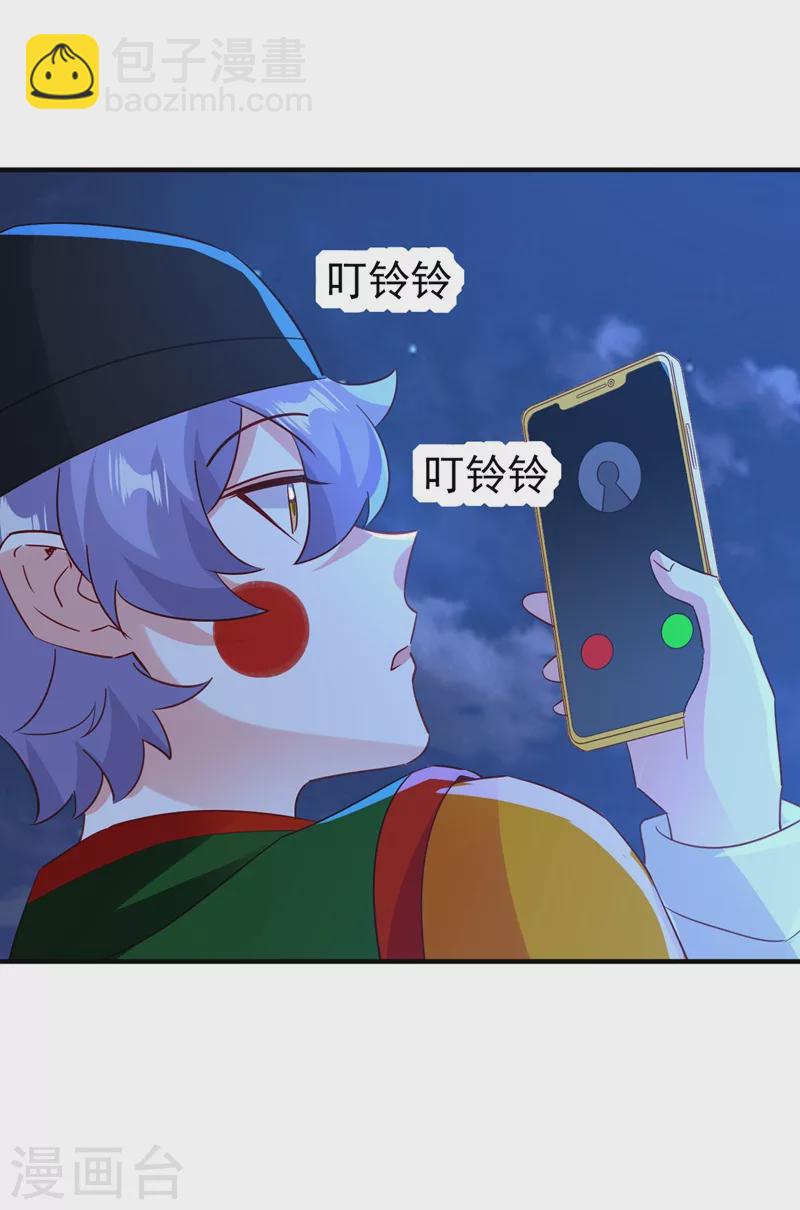 现代篇125 钟山被暗伤1