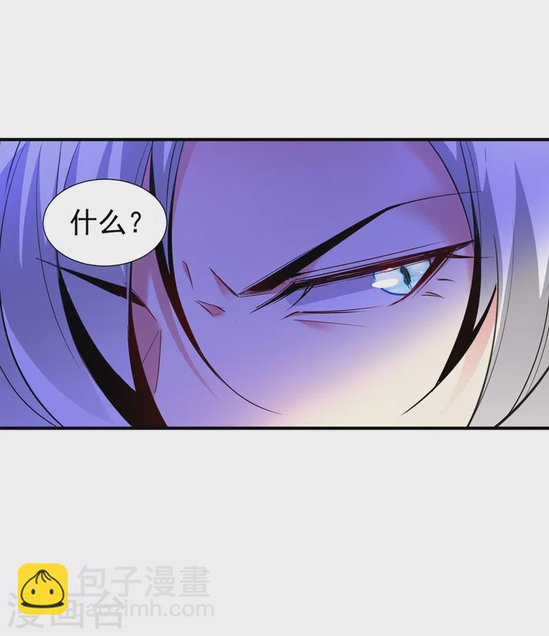 现代篇78 看来你还是不信任我17