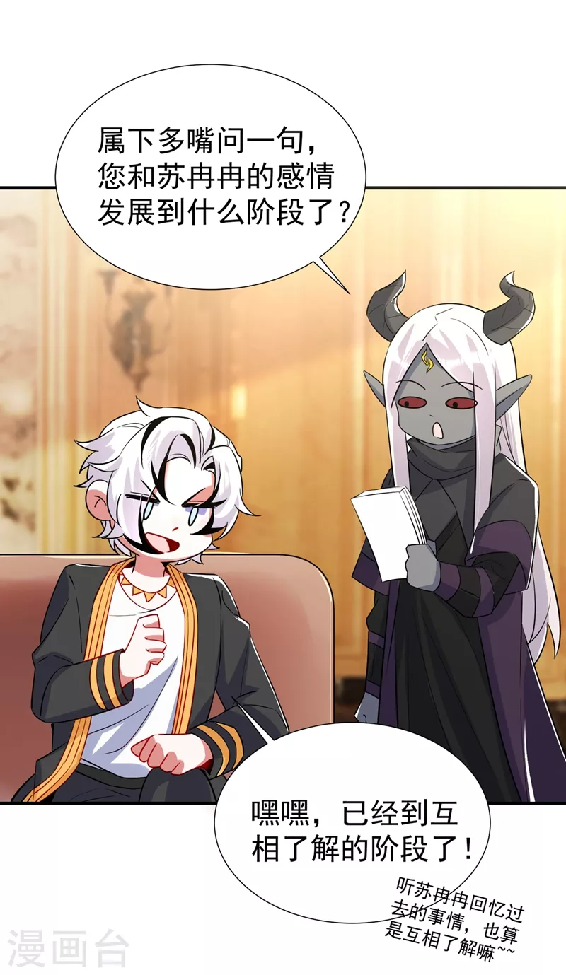 现代篇75 让我来助你一臂之力16