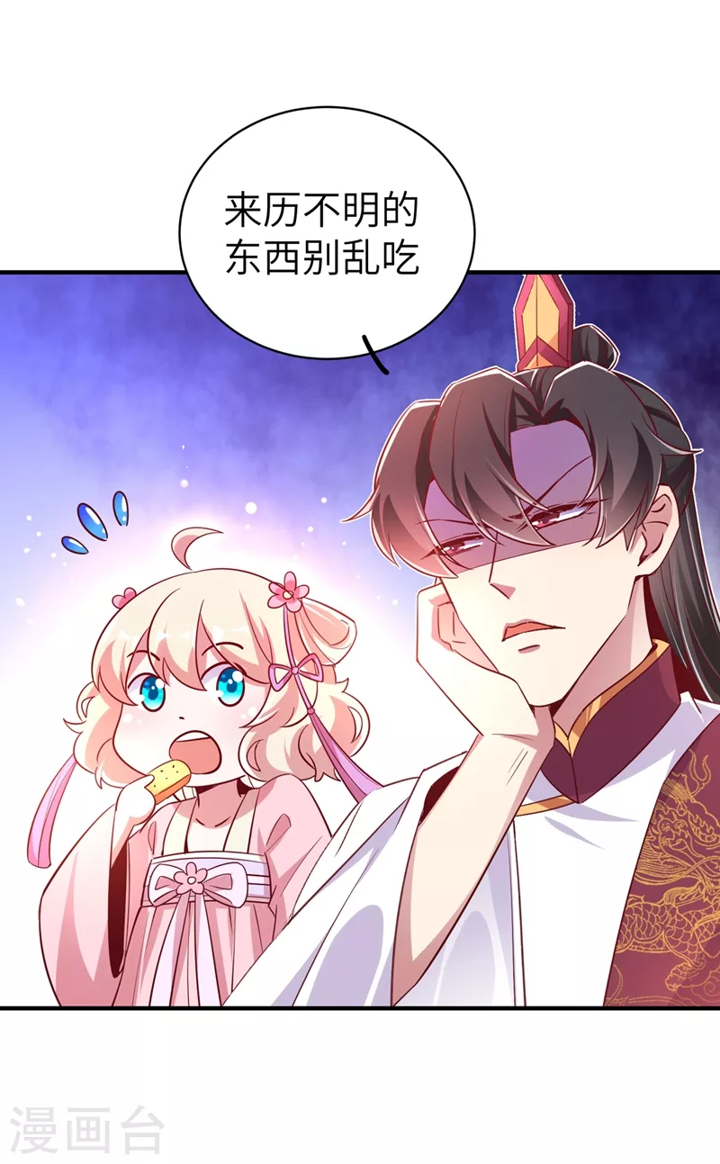 第69话 我们黏在一起了？27