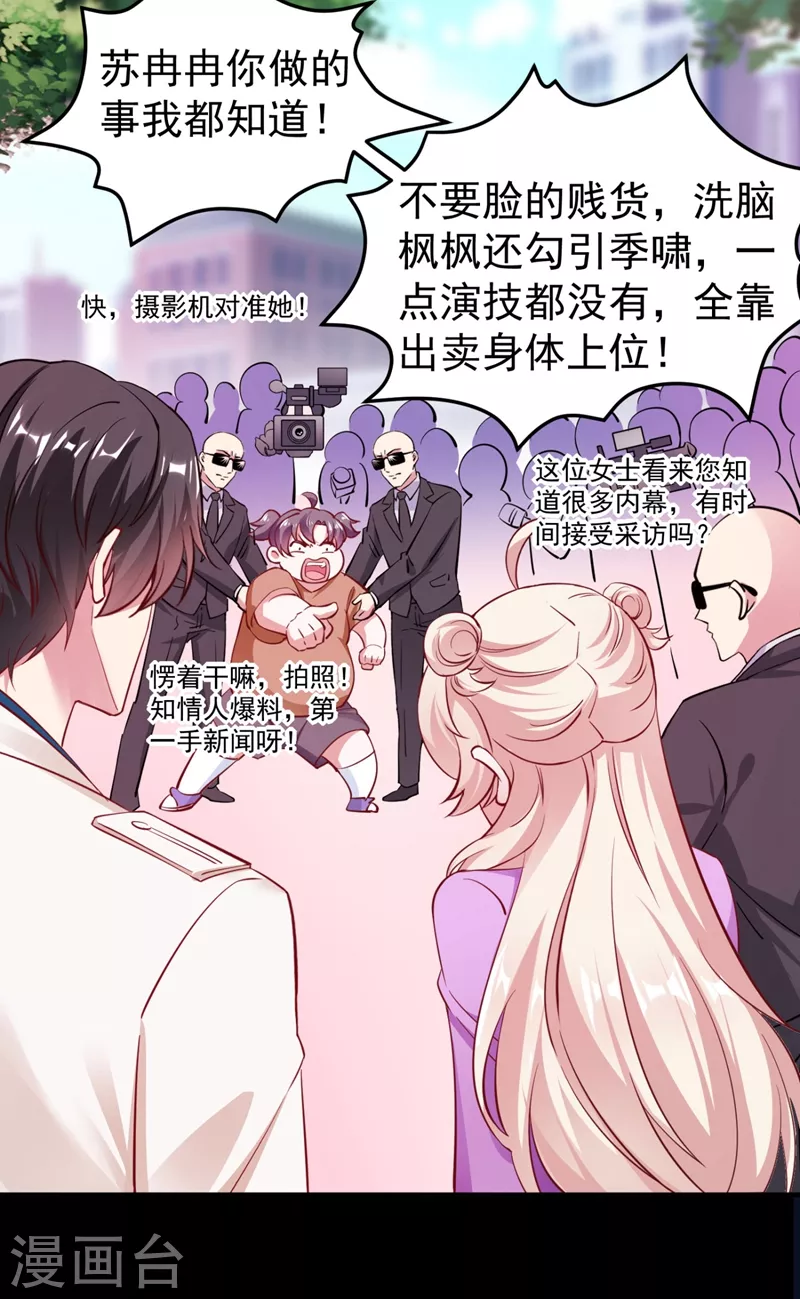现代篇34 黑红也是红！4