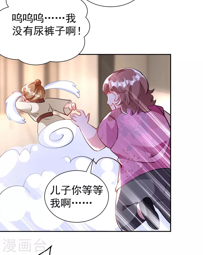 现代篇25 您的小可爱已黑化！19