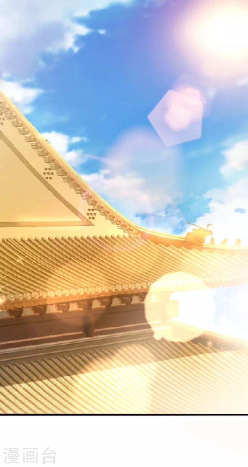 第36话 一只毒舌的孔雀1