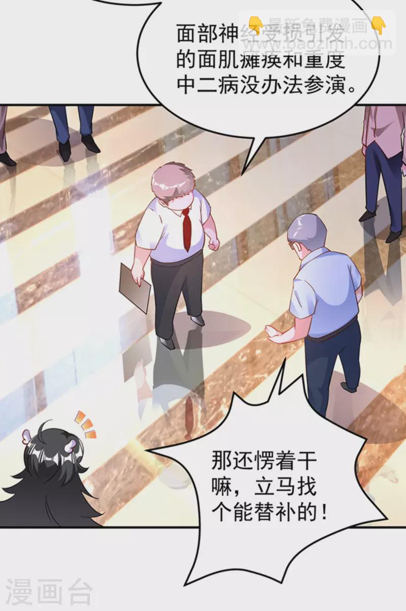 现代篇6 夜影帝，嗨起来！3