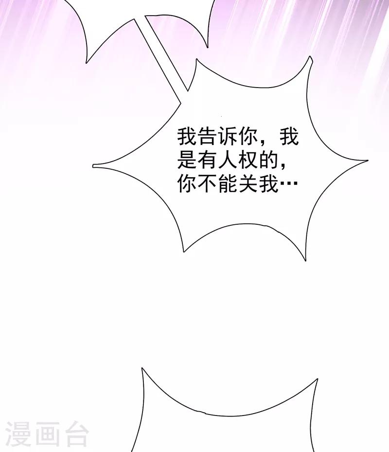 第32话 隔离十四天27