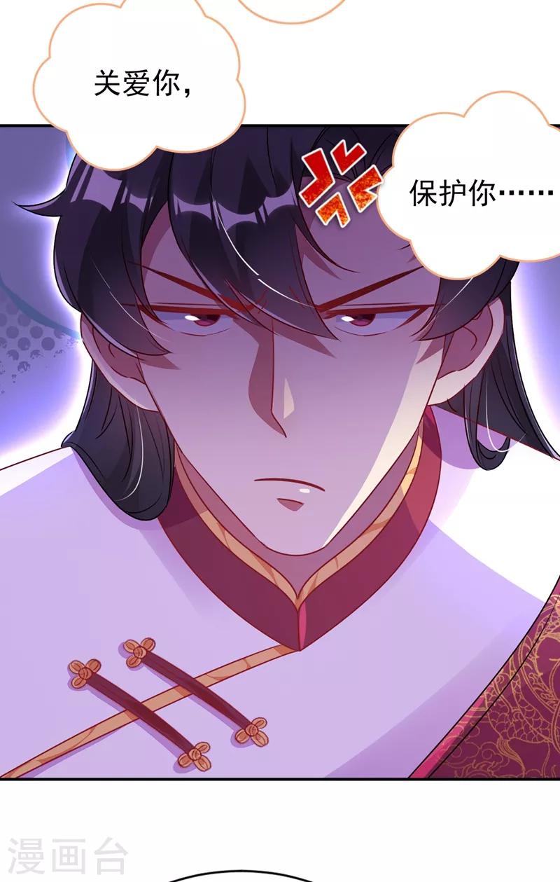 第39话 七天包退12