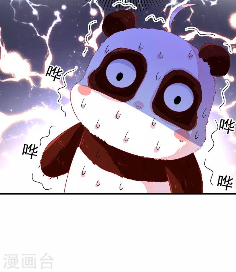 第20话 口嫌体正的王爷9