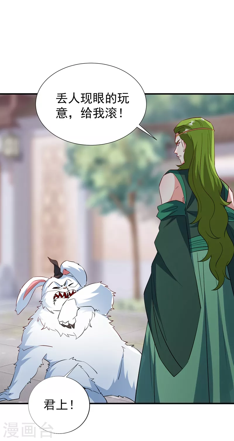 现代篇120 你愿意原谅我了？8
