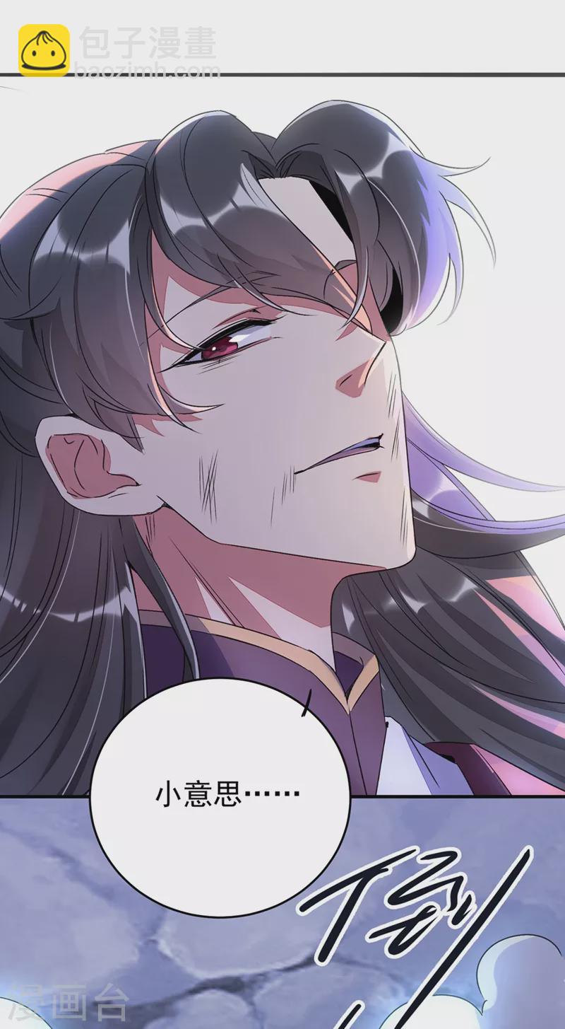 第60话 不会再让你离开我了23