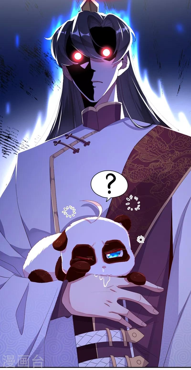 第21话 鸡翅有点硬22