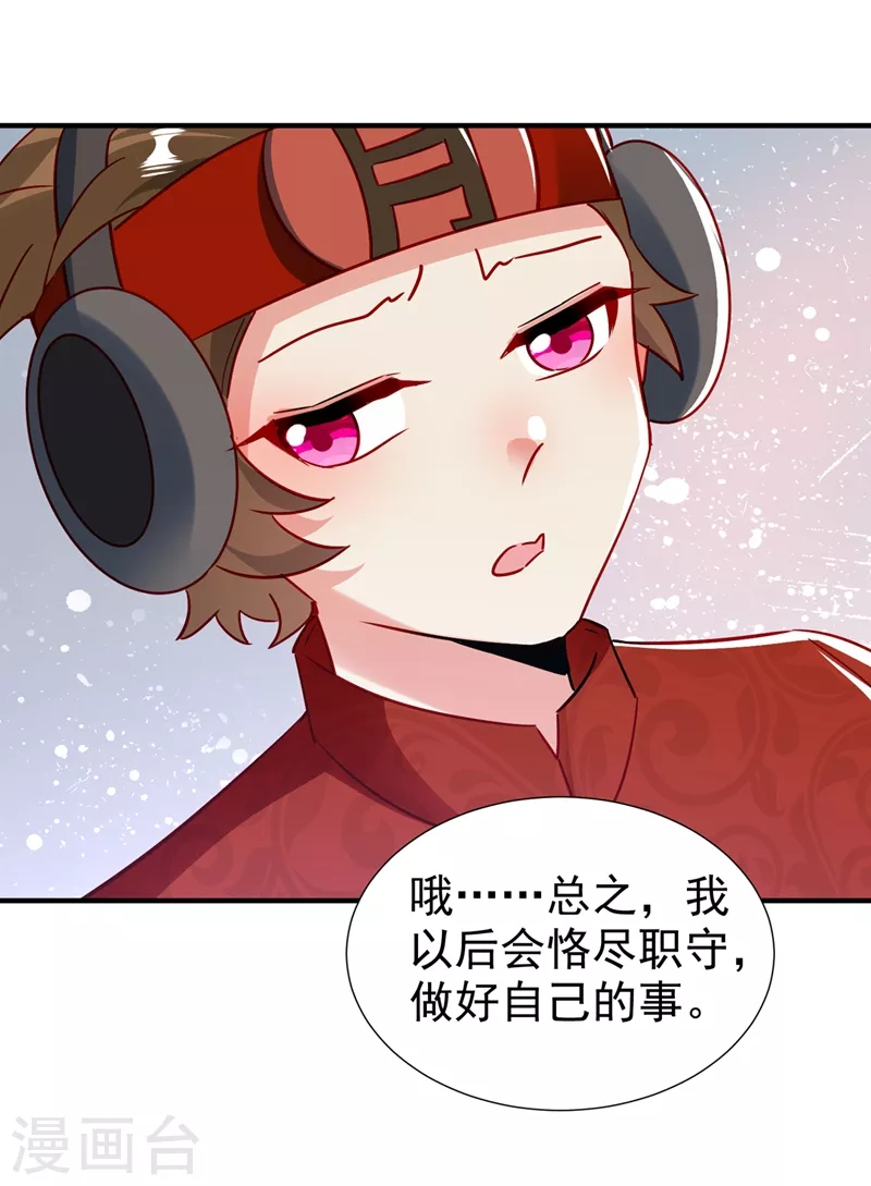 现代篇127 宝宝？爹爹？11