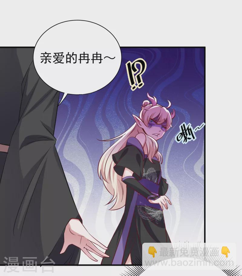 现代篇16 变装去游乐园吧！4