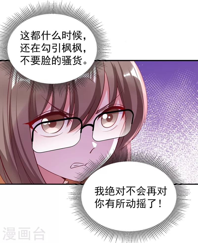 现代篇34 黑红也是红！27