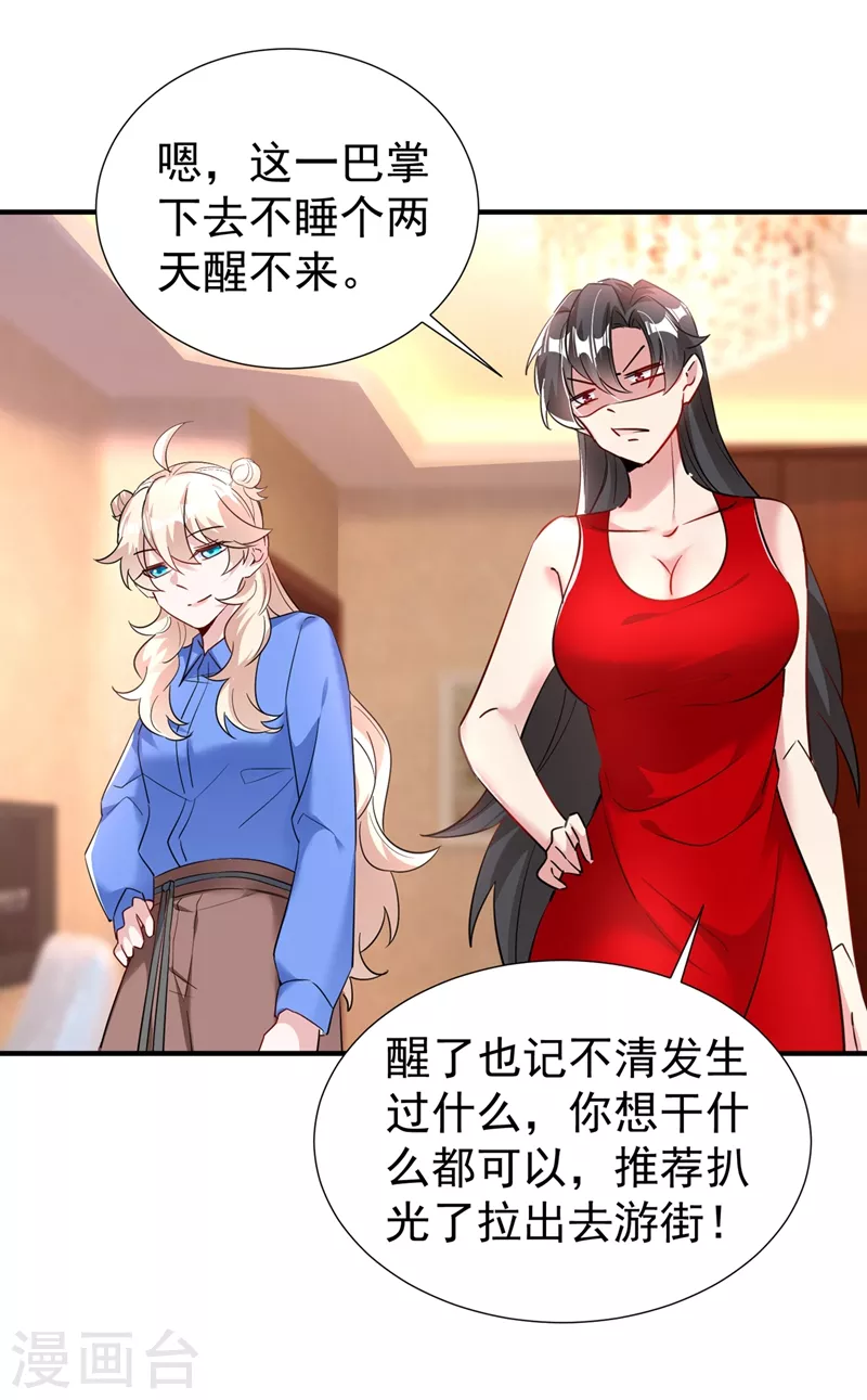 现代篇87 不愧是影帝！11