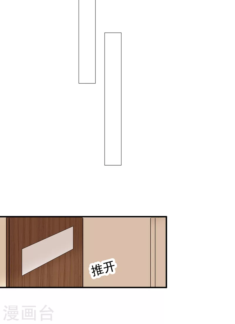 现代篇98 我道歉，对不起!4