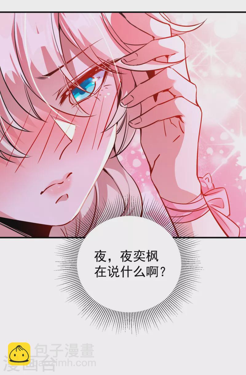 现代篇22 他背后真的没疤！17