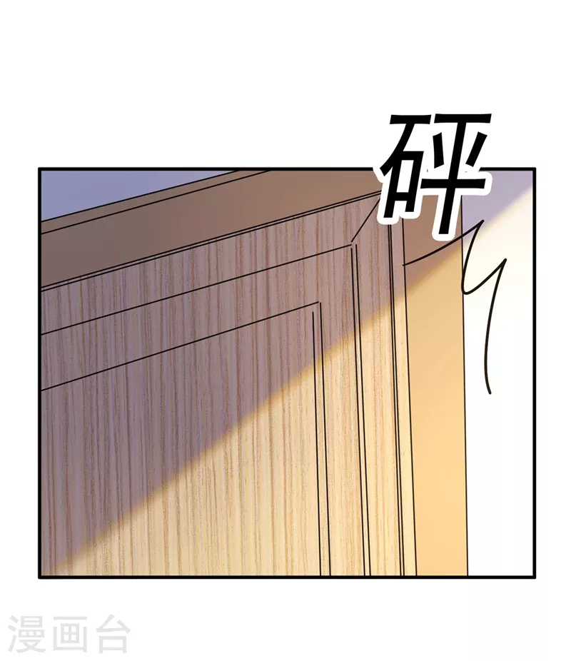 现代篇89 你竟然抱了别人！25