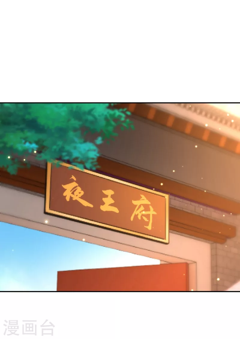第78话 这个礼物，你喜欢吗？26