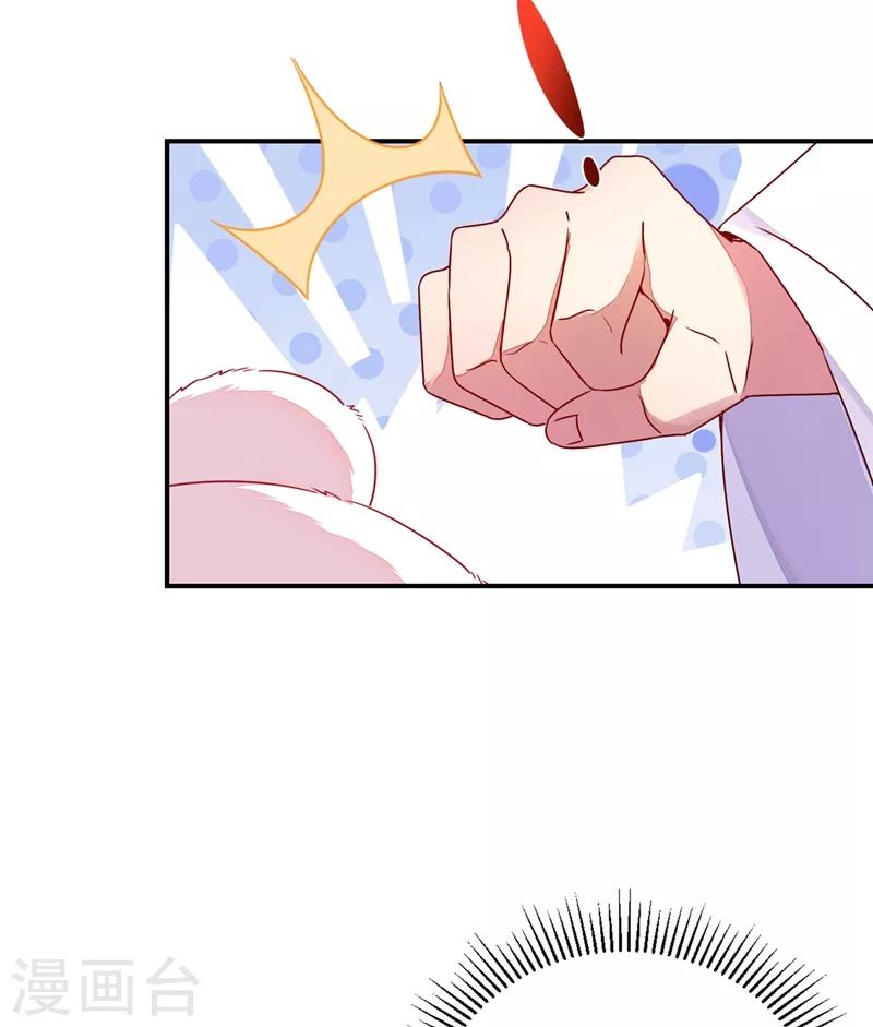 第34话 红袖添香9
