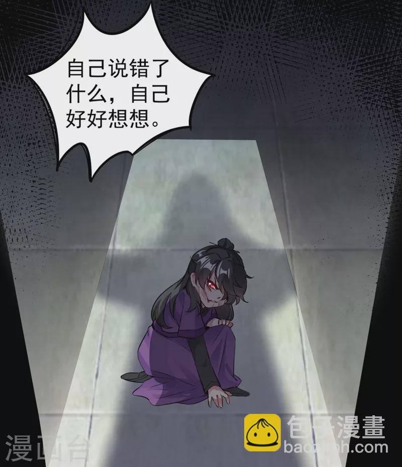 番外4 当爹那点事儿23