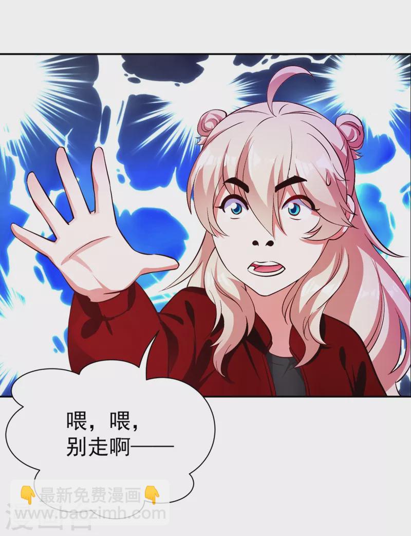 现代篇36 我这就，通过啦？26