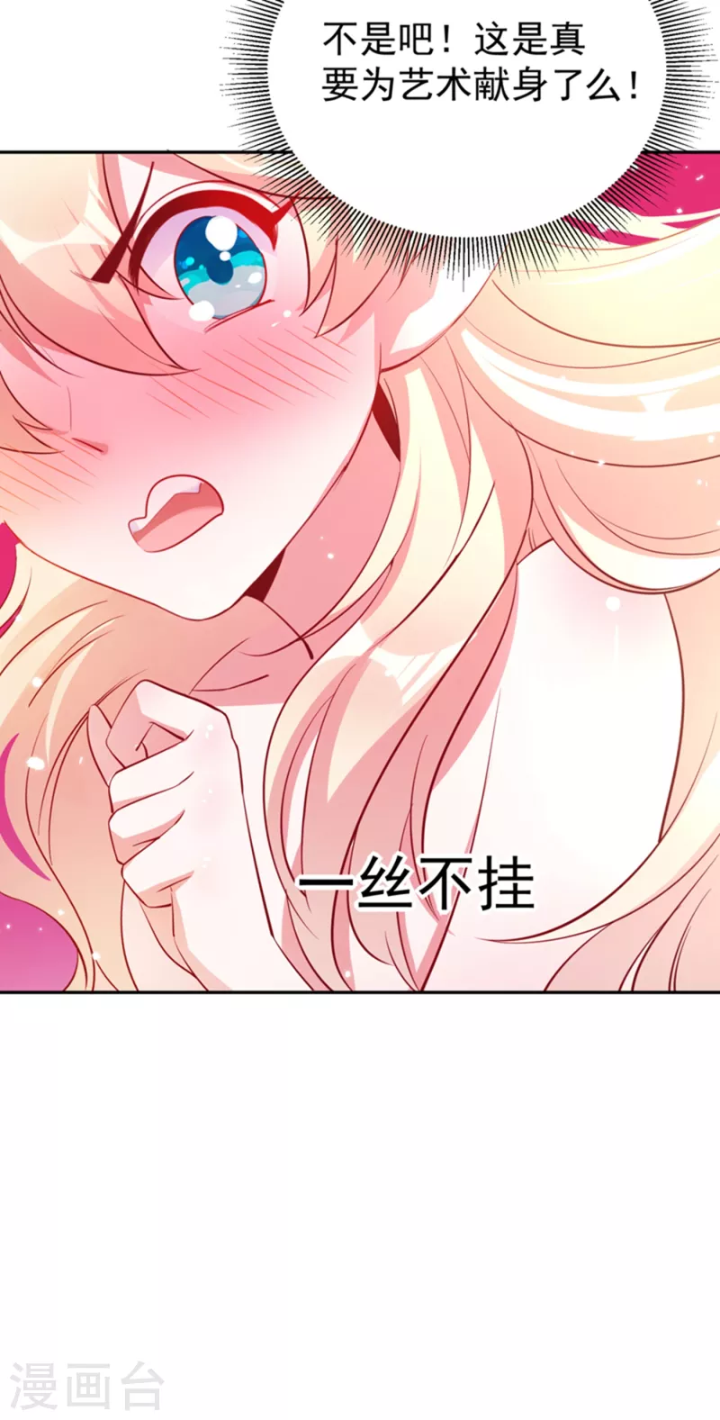 现代篇20 接下来是我的戏了！36